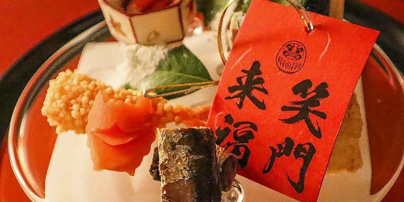 西梅田 禅園 【鯛めし付お昼の松花堂弁当「鯛阿彌（たいあみ）」】お昼