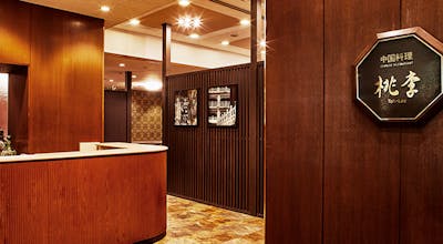 カジュアル リゾート ダイニング セリーナ カジュアル リゾート ダイニング セリーナ ホテル日航成田 イタリアン フレンチ ブッフェ 一休 Comレストラン