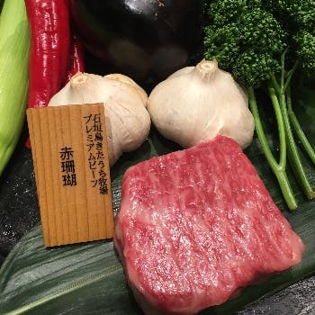 寿司 鉄板焼 石垣島きたうち牧場 銀座店 Okaimonoモール レストラン