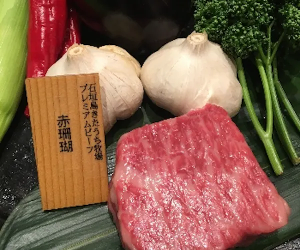 寿司 鉄板焼 石垣島きたうち牧場 銀座店 Okaimonoモール レストラン