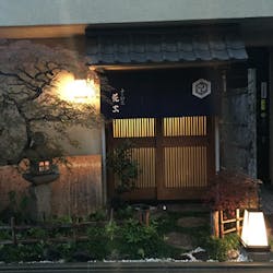ふく割烹 花家 フクカッポウ ハナヤ 目黒 割烹 小料理 ふぐ 一休 Comレストラン ふく割烹 花家 フクカッポウ ハナヤ 目黒 割烹 小料理 ふぐ 一休 Comレストラン