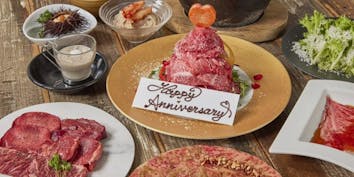 大切な記念日に肉ツリーに思いを添えて・・KINTAN三大名物を使った豪華～Premium Anniversary Course～ - 赤坂焼肉 KINTAN