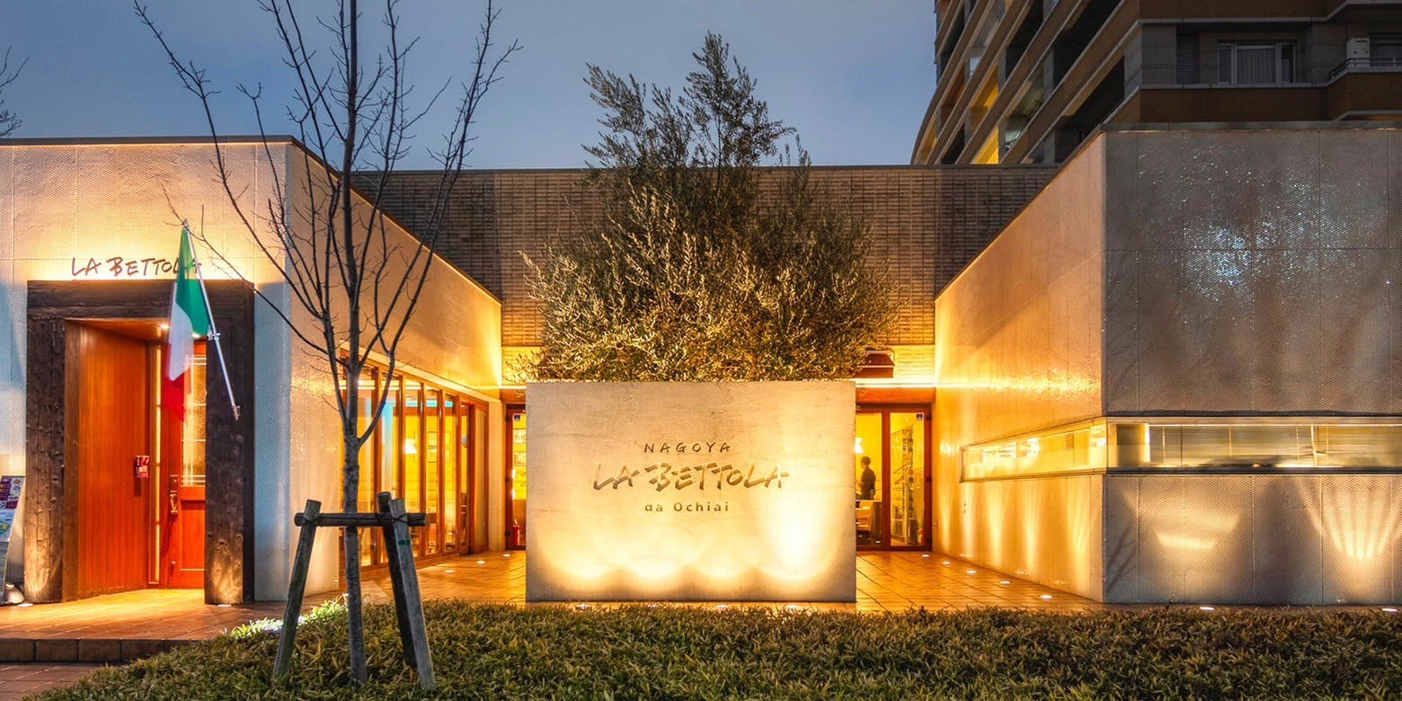 LA BETTOLA da Ochiai NAGOYA - 画像3