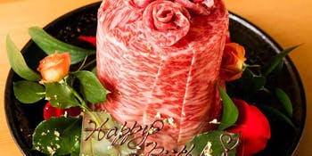 赤坂 金舌 アカサカ キンタン 赤坂 和牛割烹 熟成肉 一休 Comレストラン