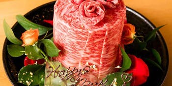 赤坂 金舌 アカサカ キンタン 赤坂 和牛割烹 熟成肉 一休 Comレストラン 赤坂 金舌 アカサカ キンタン 赤坂 和牛割烹 熟成肉 一休 Comレストラン