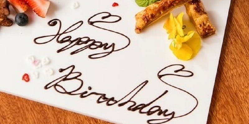 赤坂 金舌 - 画像10