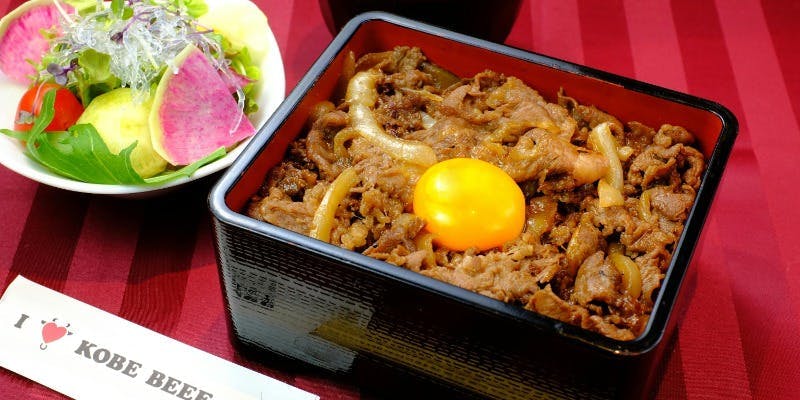 【神戸牛 牛めし 並】サラダ・スープ付き