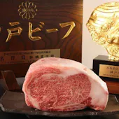 神戸牛 吉祥吉 本店