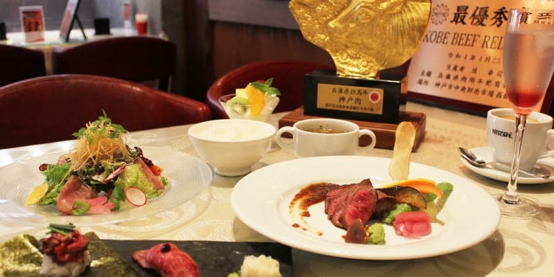 【ウェルカム神戸特別コース】神戸牛ビーフシチュー、神戸牛ステーキ2種食べ比べなど＋オリジナルドリンク