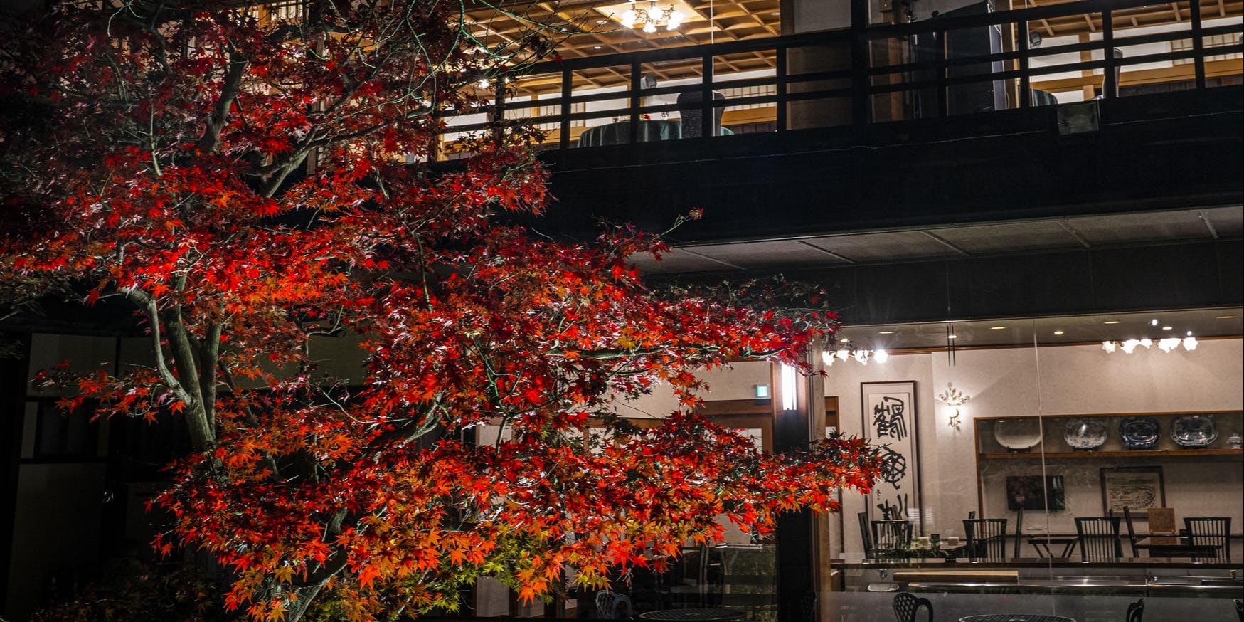 中村楼（なかむらろう）