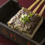 田楽豆腐