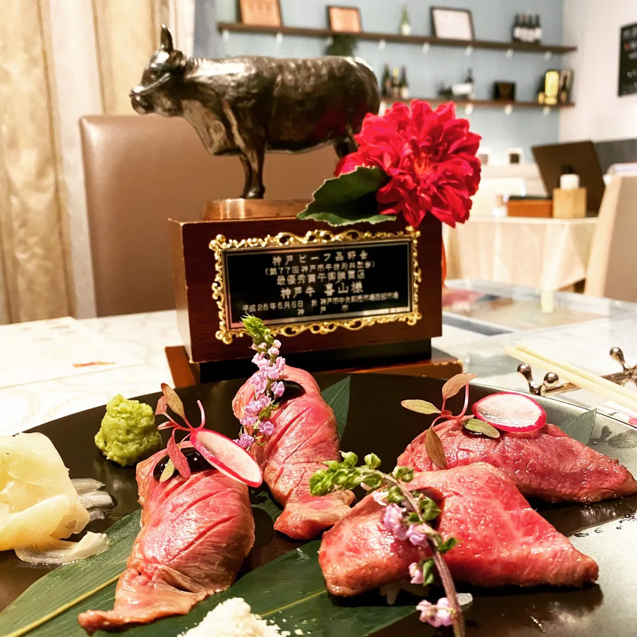 神戸牛 喜山 コウベギュウ キヤマ 三宮 ステーキ 一休 Comレストラン