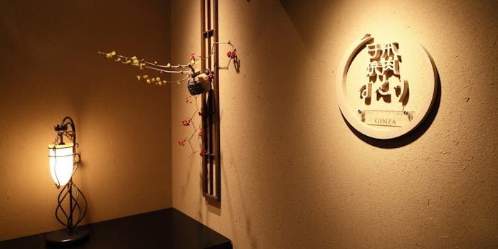 帝国ホテル 東京周辺の焼肉が楽しめるおすすめレストラントップ7 一休 Comレストラン