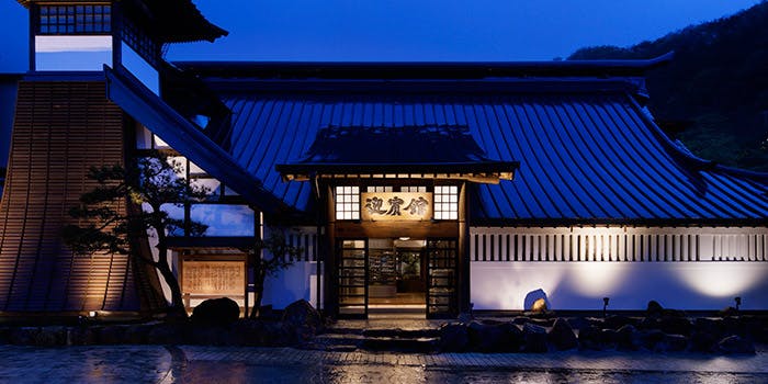 鉄板焼・しゃぶしゃぶ 迎賓館