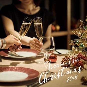 THE HIRAMATSU HOTELS & RESORTS SENGOKUHARA by null