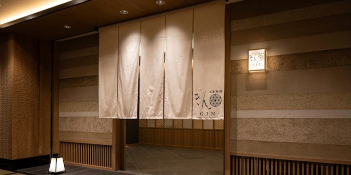 ランチ 日本料理 ぎん ニホンリョウリ ギン 新横浜グレイスホテル 日本料理 一休 Comレストラン