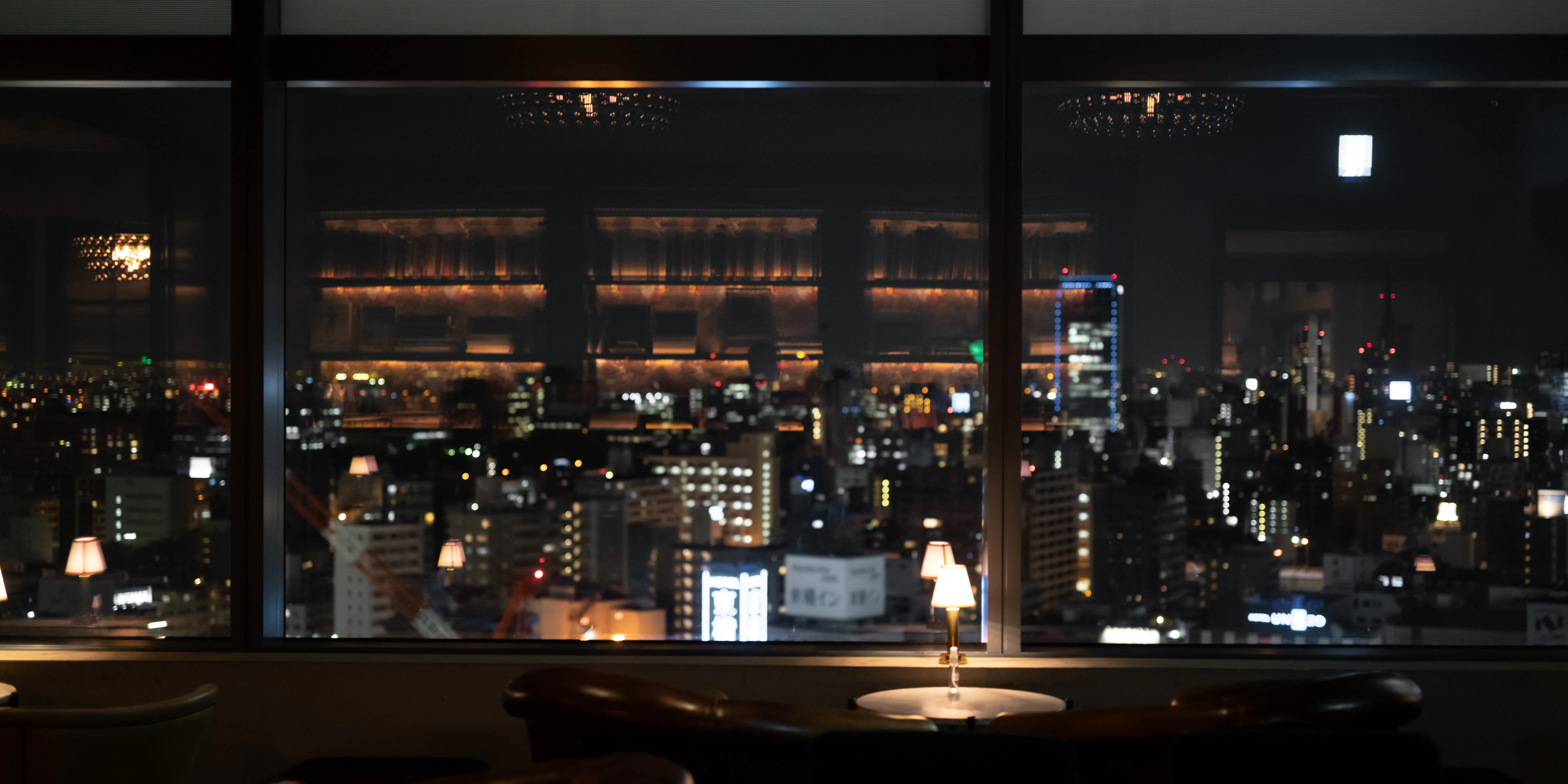 ゲートハウス The Gatehouse 名古屋jrゲートタワーホテル15階 フランス料理 バー ラウンジ 一休 Comレストラン