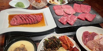 【焼肉カジュアルコース】牛タンや仙台牛赤身のすだれステーキなど 7,800円 - 麻布十番 焼肉 Kintan