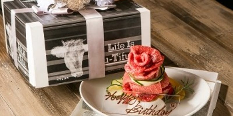 ドリンク2杯付き Lunch Anniversary Course 記念日にKintanの肉ケーキでサプライズ！