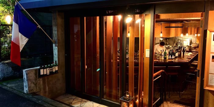 ビストロ クプレ Bistro Couplet 表参道 ビストロ フレンチ 一休 Comレストラン ビストロ クプレ Bistro Couplet 表参道 ビストロ フレンチ 一休 Comレストラン