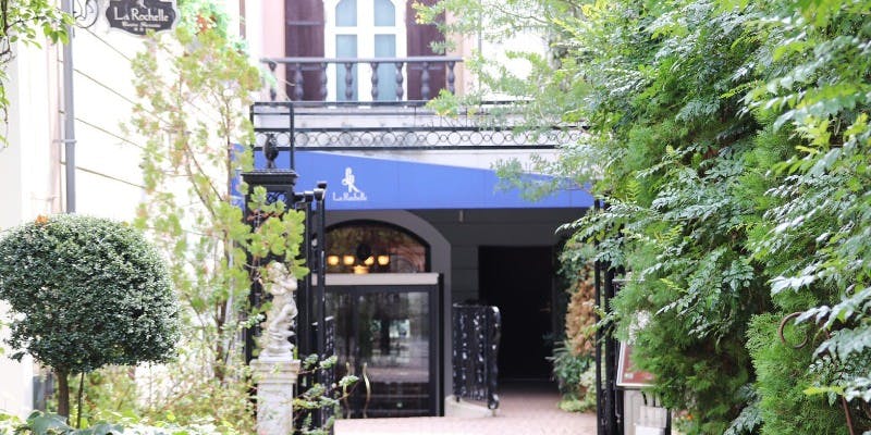 根津美術館周辺グルメ おしゃれで美味しい レストランランキング 30選 一休 Comレストラン