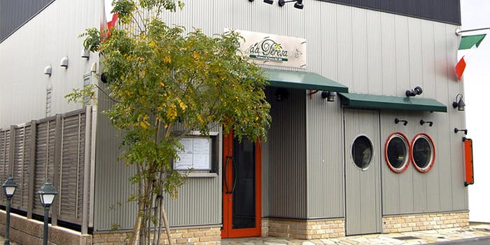 ディナー トラットリア ダ テレーサ Trattoria Da Teresa 中山 イタリア料理 一休 Comレストラン