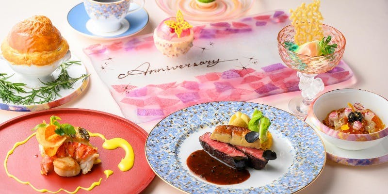 アニバーサリーディナー2025