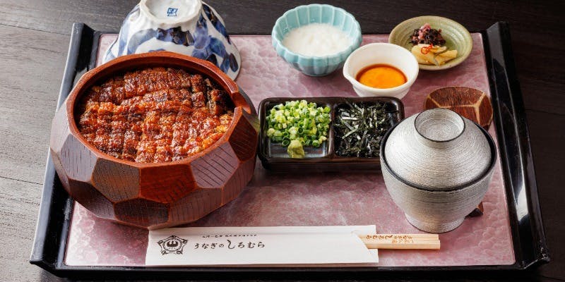 うなぎのしろむら