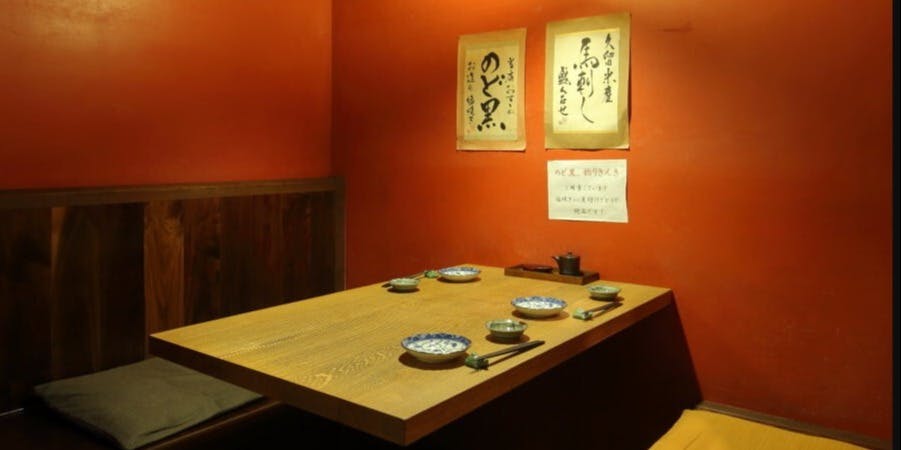 神田 新八 新丸ビル店（かんだ しんぱち）