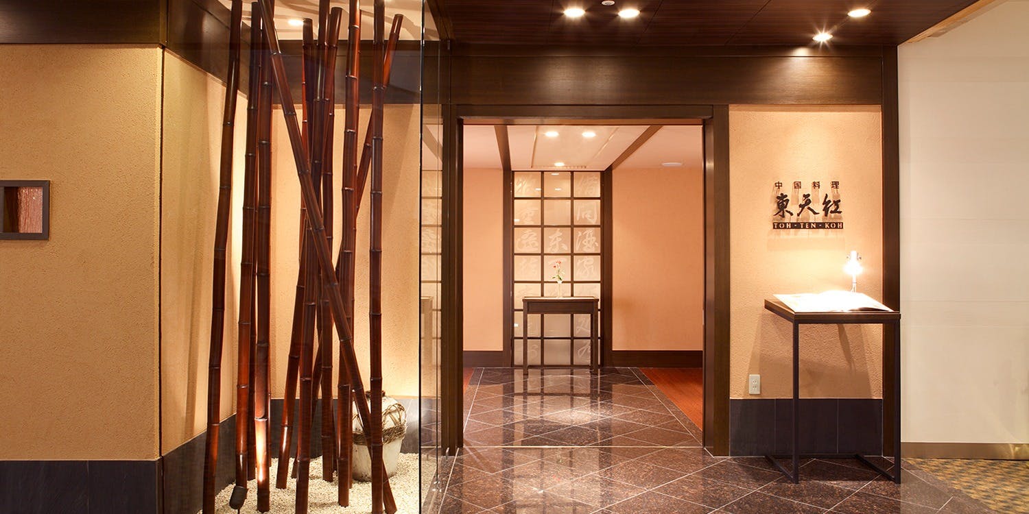 東天紅 秋田キャッスルホテル店 - 画像3