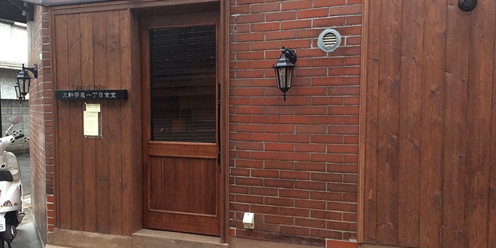 三軒茶屋一丁目食堂 一休限定 前菜3種や温菜など贅沢フレンチ全7品 乾杯スパークリング 半個室確約 ディナー プラン メニュー 一休 Comレストラン