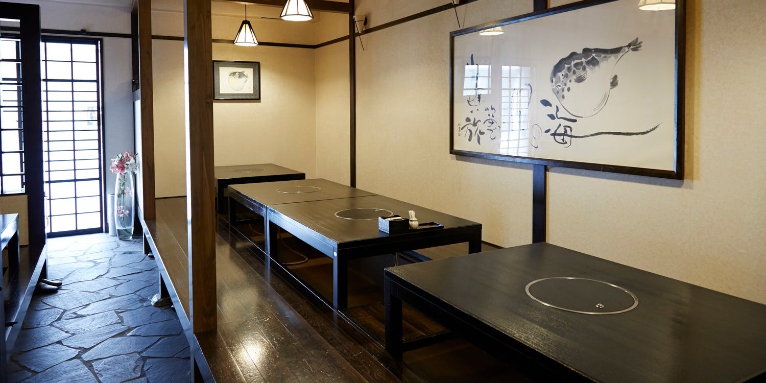 ふぐ御料理處 でん - 画像15