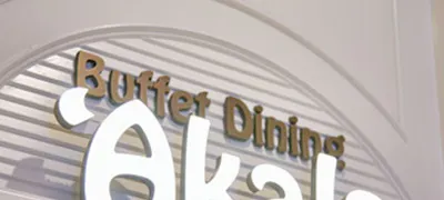 ユニバーサルシティ駅周辺の美味しいランチ21店 おしゃれ人気店 絶品ランチグルメ 23年 一休 Comレストラン ユニバーサルシティ駅周辺の美味しいランチ21店 おしゃれ人気店 絶品ランチグルメ 23年 一休 Comレストラン