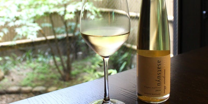 【14時～17時限定】白ワイン「あさつゆ」グラス1杯＆本日の一品おつまみセット