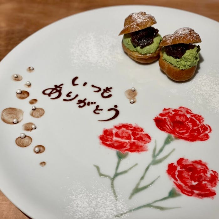 深夜食堂はなれ 母の日コース 人気料理や季節の旬な料理仕立てが愉しめる全8品 メッセージプレート付 ディナー プラン メニュー 一休 Comレストラン 深夜食堂はなれ 母の日コース 人気料理や季節の旬な料理仕立てが愉しめる全8品 メッセージプレート付 ディナー プラン メニュー 一休 Comレストラン