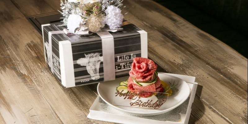 原宿KINTANアニバーサリーコース ～ふたりの想いが深まる、特別なひとときに～