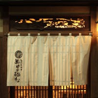 ノスタルジックな装飾を鏤めた寛ぎの空間