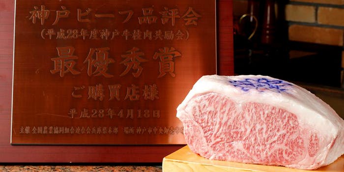 ビフテキのカワムラ 六本木店