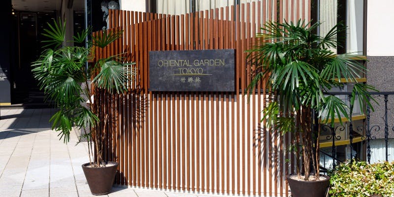 信濃町駅周辺グルメ おしゃれで美味しい レストランランキング 6選 一休 Comレストラン