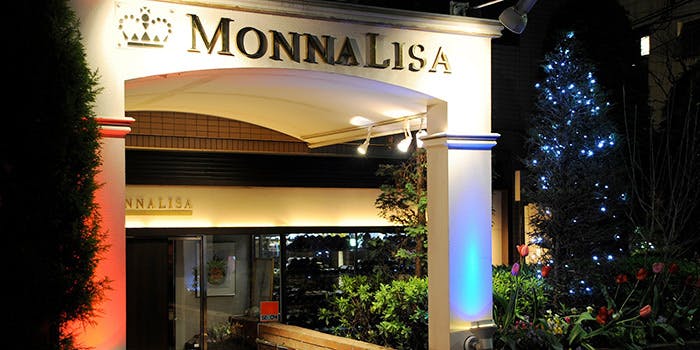 レストラン モナリザ 恵比寿本店 - 画像3