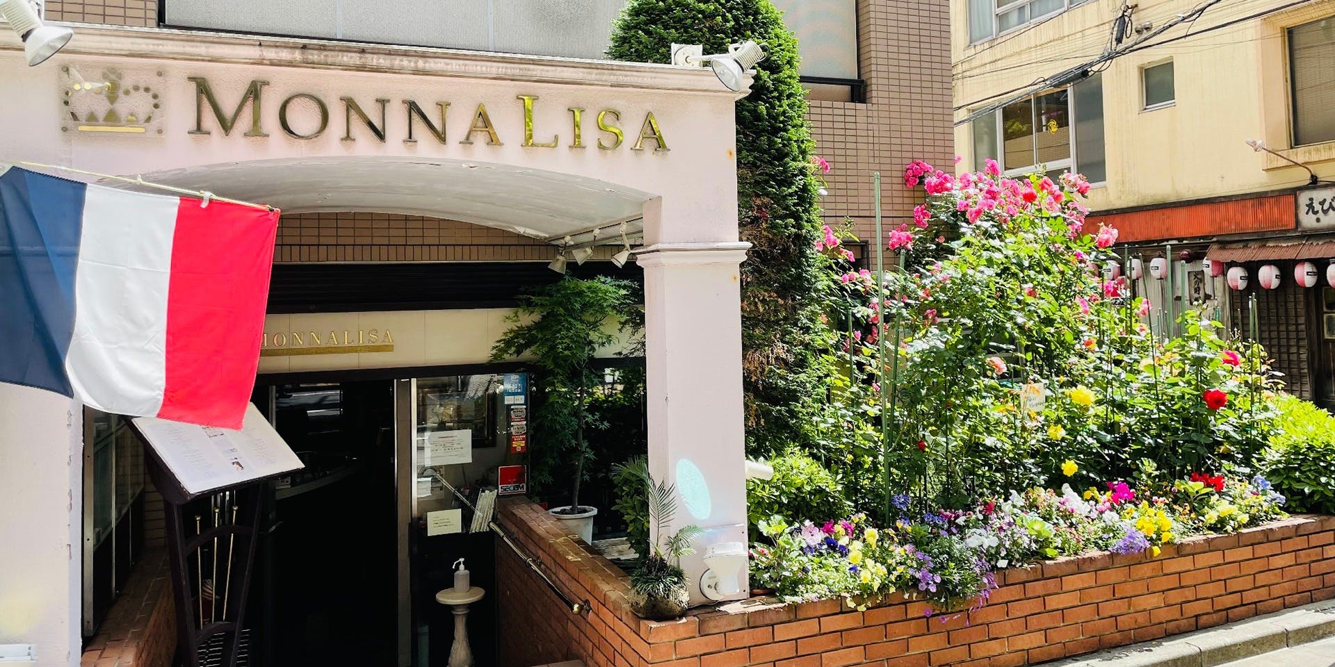 クチコミ - レストラン モナリザ 恵比寿本店 (MONNA LISA 恵比寿本店