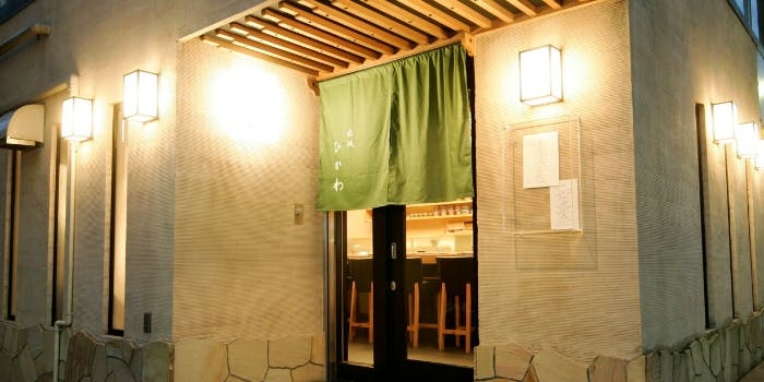 赤坂 ひかわ - 画像3