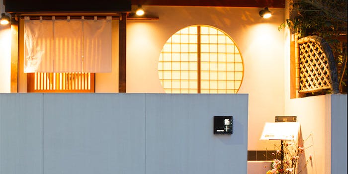 鮨十（スシトウ【旧店名】霞町柳鮨）