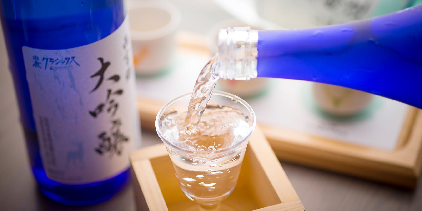 白鹿クラシックス（はくしかくらしっくす）