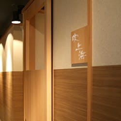 薩摩 牛の蔵 吉祥寺店 サツマ ウシノクラ キチジョウジテン 吉祥寺 焼肉 一休 Comレストラン 薩摩 牛の蔵 吉祥寺店 サツマ ウシノクラ キチジョウジテン 吉祥寺 焼肉 一休 Comレストラン