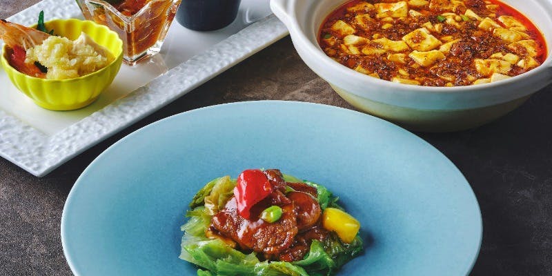 12月限定 農芸高校の放牧黒毛和牛を味わう四川特別コース