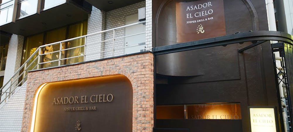 2021年 最新 泉ガーデンタワー周辺の美味しいディナー27店 夜ご飯におすすめな人気店 一休 Comレストラン