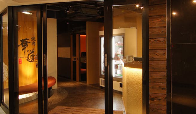 焼肉 華道 ヤキニク ハナミチ なんば 焼肉 一休 Comレストラン 焼肉 華道 ヤキニク ハナミチ なんば 焼肉 一休 Comレストラン