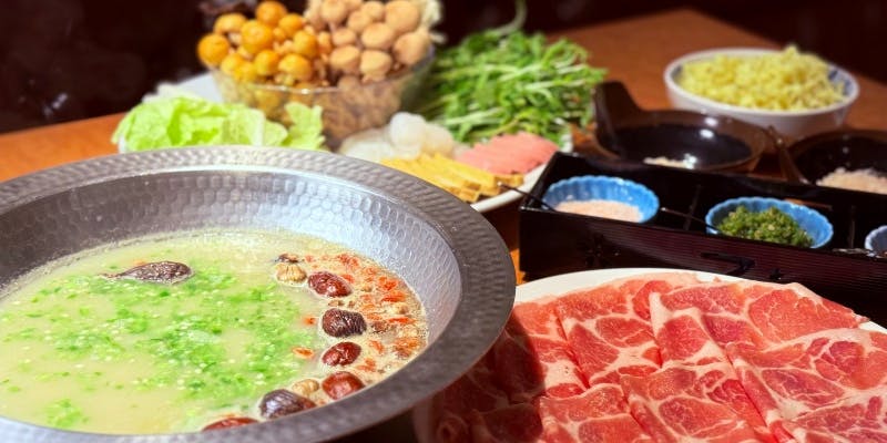【旨辛】美肌薬膳鍋黒豚しゃぶしゃぶ食べ放題＋飲み放題