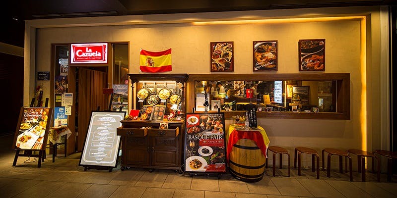 ラ・カスエラ - 画像2